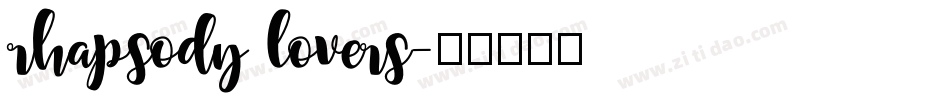 rhapsody lovers字体转换
